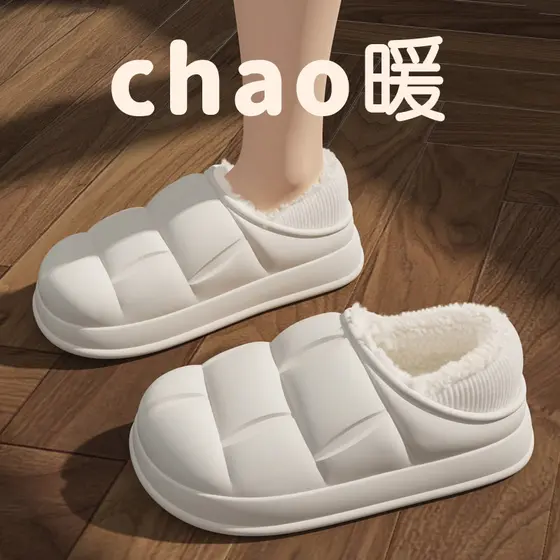 Yalu chinelos de algodão limpáveis femininos 2025 novo estilo inverno pétala sapatos de algodão escovado engrossado chin