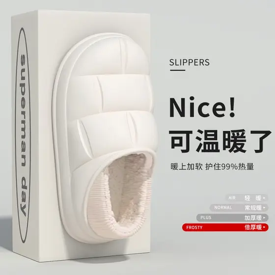 Yalu chinelos de algodão limpáveis femininos 2025 novo estilo inverno pétala sapatos de algodão escovado engrossado chin