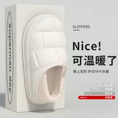 Yalu chinelos de algodão limpáveis femininos 2025 novo estilo inverno pétala sapatos de algodão escovado engrossado chin