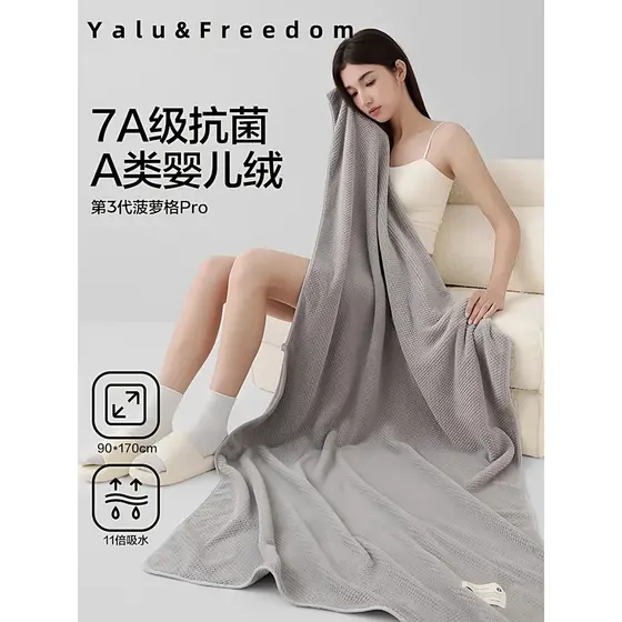 Yalu toalha de banho masculina, antibacteriana, não pura, algodão, absorvente de água, secagem rápida, adulto, grande, d