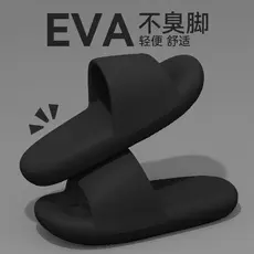 Yalu sandálias antiderrapantes chinelos masculinos 2025 verão novo estilo interior casa EVA desodorante sandálias de mer