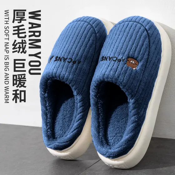 Yalu chinelos de algodão estilo masculino 2025 novo estilo chinelos de algodão de inverno estilo masculino chinelos de a