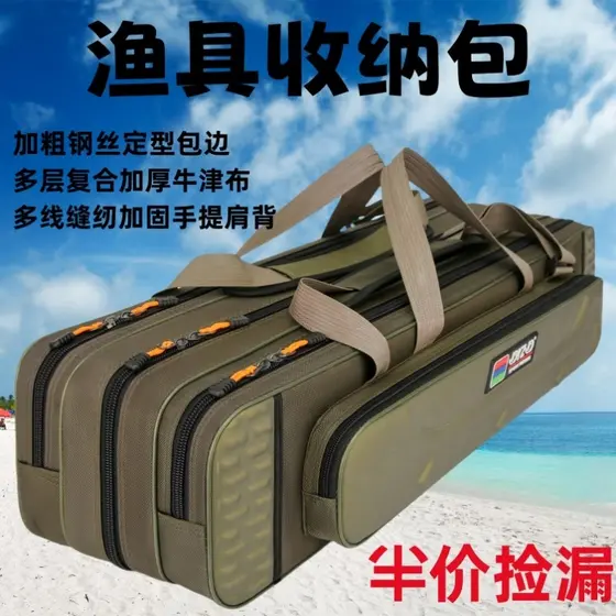 [Novo estilo de bolsa para artes de pesca] Bolsa para vara de pesca à prova d'água de grande capacidade Roda leve e não