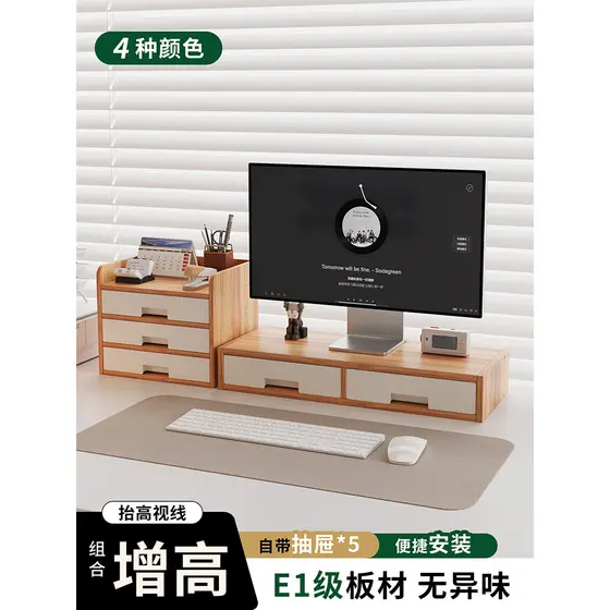 Monitor de mesa computador Rack elevado posição de trabalho de escritório dupla camada multifuncional com gaveta suporte