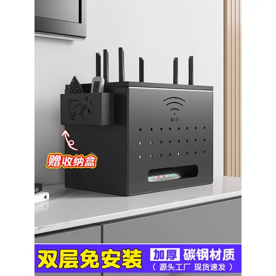 Caixa de armazenamento do roteador sala de estar sem fio wifi TV caixa superior colocação Rack luz gato Plug-In cabo org