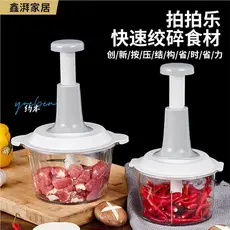 2026 novo estilo moedor de carne Manual tipo Push doméstico pequeno Multi-função picador de alho alimentos complementare