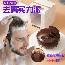 Shampoo japonês caspa ferramenta útil profissional shampoo escova cabeça massagem shampoo Anti-coceira dedicado pente de