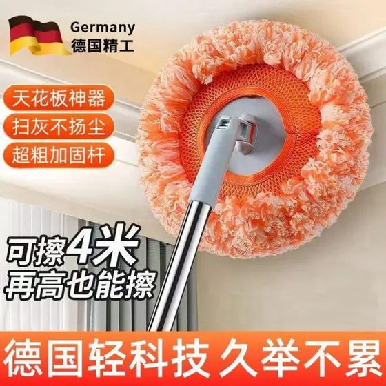 Alemão Seiko girassol haste retrátil Mop limpeza do teto ferramenta útil casa girassol remoção de poeira limpar vidro da