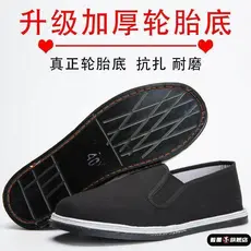 Sapatos de pano com sola de pneu grosso masculino Extra grosso sapatos de pano lona proteção do trabalho antiderrapante