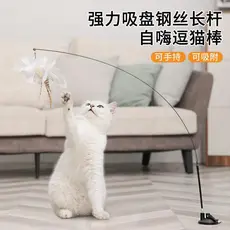 Brinquedo de gato auto-feliz alívio do tédio ferramenta útil gato preguiçoso automático gato provocando vara pena otário