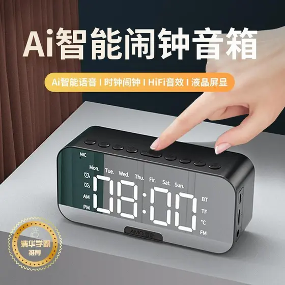 [Despertador estudante dedicado] Alto-falante inteligente pequeno Bluetooth sem fio portátil Surround estéreo som HIFI