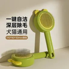 Pente para animais de estimação, pente para cabelo de gato, ferramenta útil para tosa de gatos, pente especial para cães