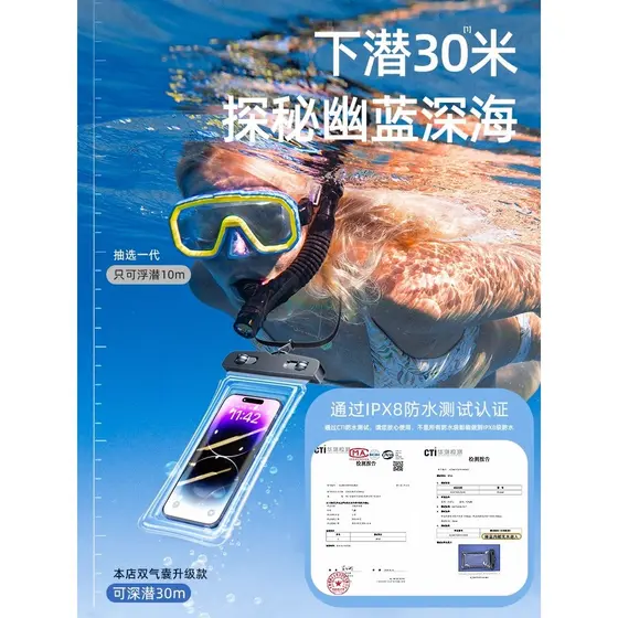 Natação dedicado telefone móvel saco à prova dwaterproof água tela de toque foto equipamento deriva piscina mergulho tra