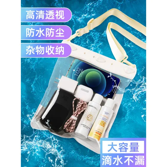 Bolsa à prova d'água para celular, tela sensível ao toque, natação, à beira-mar, à prova d'água, equipamento para parque