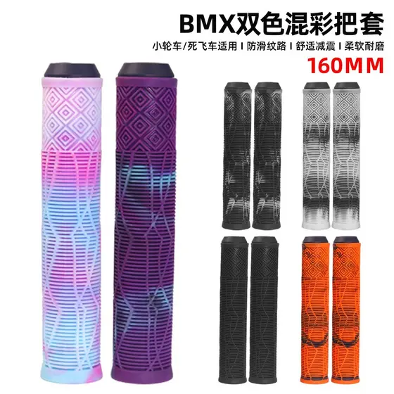 Adequado para gigante alça de bicicleta capa Mountain Bike ATX777 alça capa alça acessórios originais Daquan