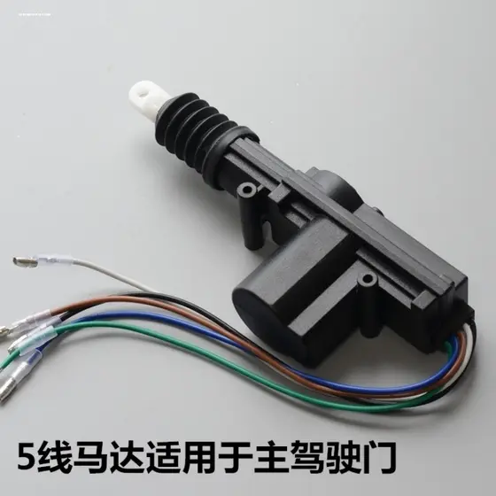 Poderoso motor de bloqueio de controle Central do carro 12V motor de fechadura da porta 4kg grande Torque armário caixa