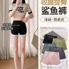 Calças de tubarão Shorts mulheres exterior Wear esportes calças de Yoga 2026 novo estilo magro calças de segurança cintu