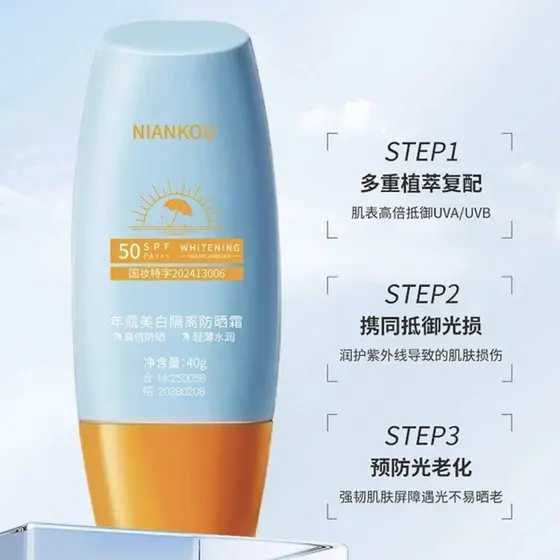 [Recomendado] Versão tailandesa Little Yellow Hat Protetor solar Creme de alta potência Anti-ultravioleta À prova d'água