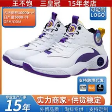 Wang Bu satisfação selecionado tênis de basquete masculino 2025 Cross-Border novo estilo Amazon sapatos masculinos moda