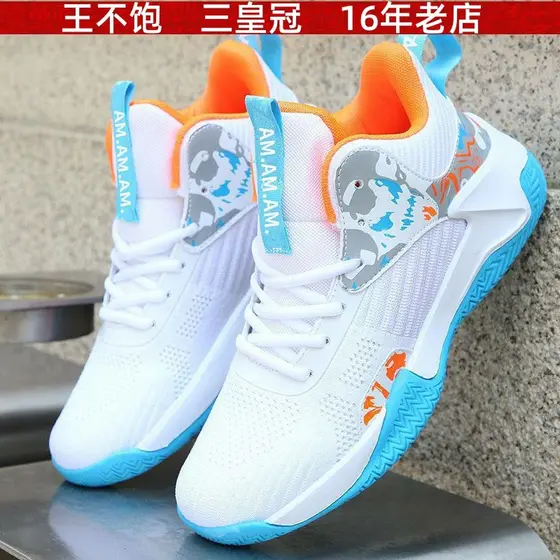 Wang Bu satisfação selecionada nacional na moda tênis de basquete masculino 2025 novo estilo respirável voando tecido su