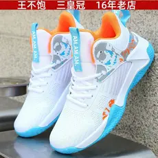 Wang Bu satisfação selecionada nacional na moda tênis de basquete masculino 2025 novo estilo respirável voando tecido su