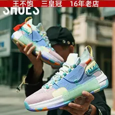 Wang Bu Satisfação Selecionada Verão Nacional Trendy Color Matching Ultraleve Sola Macia Piscando Estudantes Exame de Ad