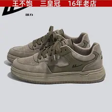 Puxar para trás sapatos masculinos outono inverno tênis absorção de choque tênis masculino All-Match sapatos na moda