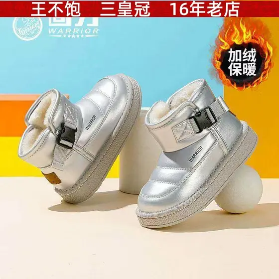 Puxar para trás sapatos infantis crianças 2025 inverno novo estilo médio grande crianças outono inverno mais veludo giga