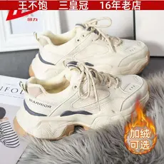 Puxar para trás papai sapatos inverno forro de lã sapatos femininos na moda aumentando All-Match tênis de corrida sapato