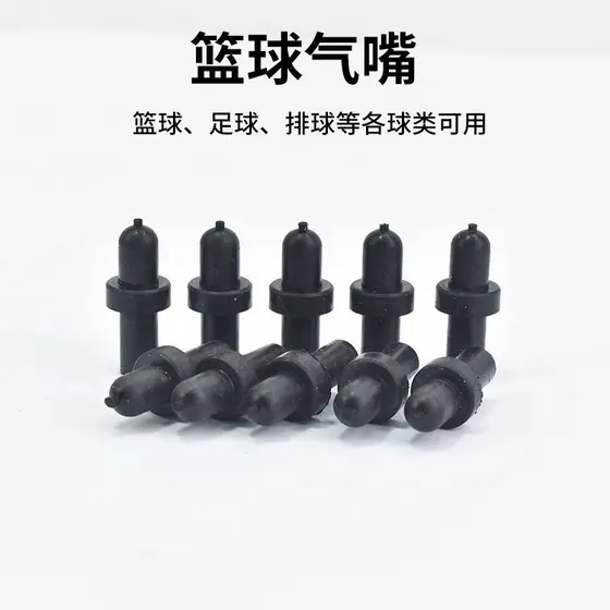 Bico de basquete para reparo de bola, bico Universal de válvula de borracha, equipamento inflável, reparo de bola, futeb