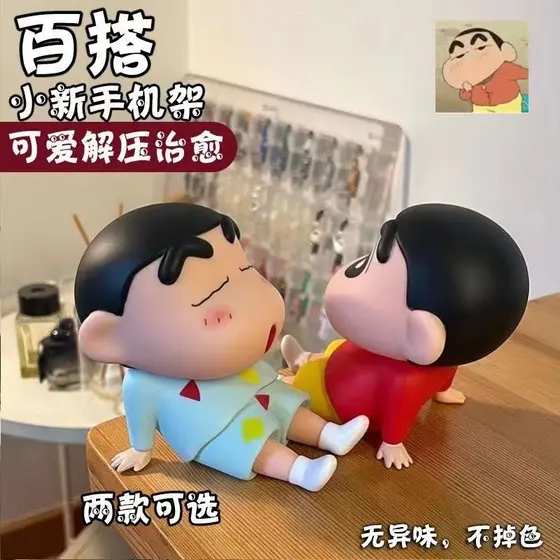Crayon Shin-Chan Suporte para celular feito à mão Suporte para celular Universal Desktop Modelo preguiçoso Boneca Caixa