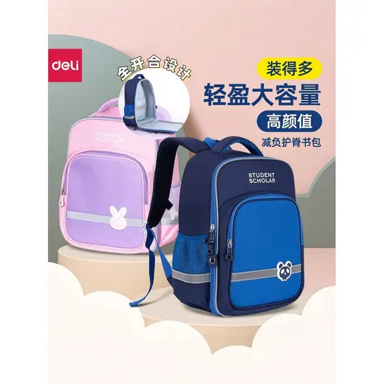 Deli Alunos do Ensino Fundamental Mochilas Mochilas Mochilas Mochilas para Meninos Crianças Um Dois Três a Sexta Série M