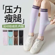 Leggings de compressão mulheres joelheiras meias de compressão de verão correndo meias de panturrilha fina profissional