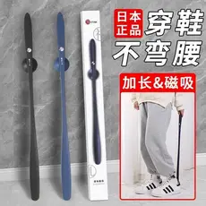 Calçadeira japonesa com cabo longo, magnética, para uso doméstico, ferramenta útil auxiliar, sapatos de elevação, sapato