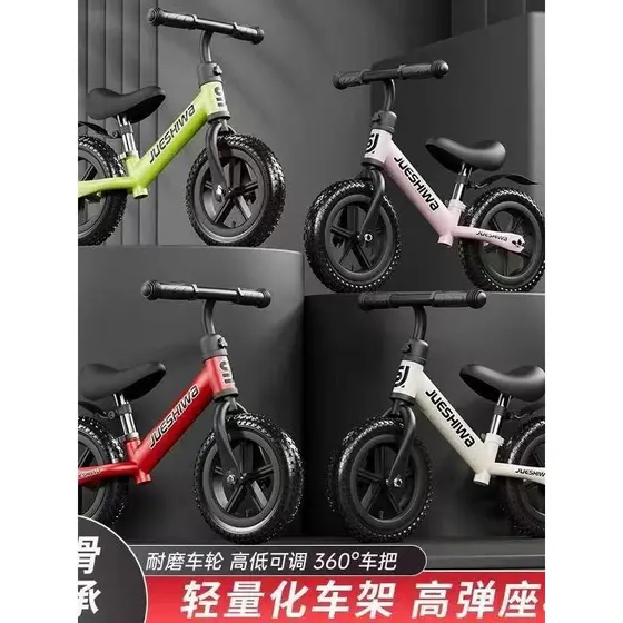 2025 bicicleta de equilíbrio infantil sem pedais masculino feminino bebê duas rodas paralelo Metal Scooter bicicleta 3 a