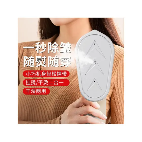 Pequeno pequeno estilo doméstico portátil vestuário vapor viagem dobrável escova de vapor ferro elétrico