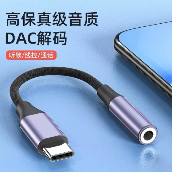 Cabo de áudio fêmea Typec para 3.5 mm aux Conexão de carro Cabo de conversão de fone de ouvido de alto-falante de carro