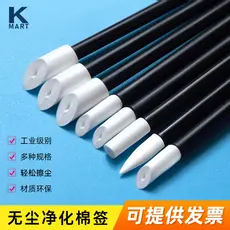 Japão rubistick purificação remoção de poeira vara limpeza vara limpeza cotonetes cotonete lente óptica livre de poeira