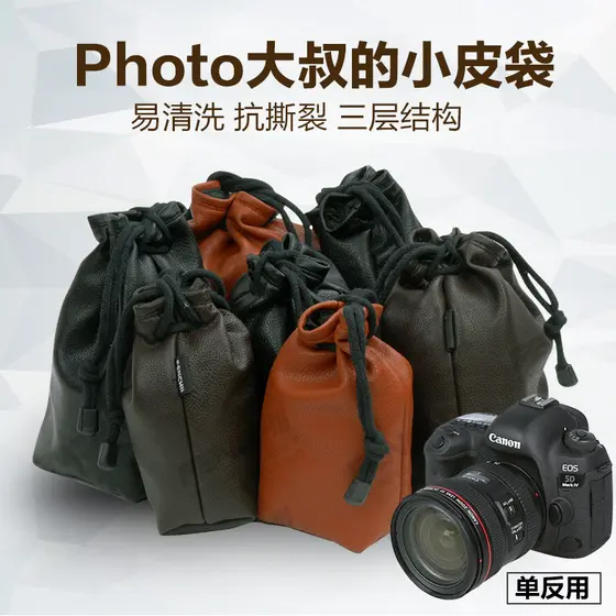Bolsa forro para câmera SLR adequada para 5D4 Canon R5 R6 6D2 5D3 90D R10 Sony A7m4 A7m3 Nikon Z6 Z7 Z5 Bolsa de couro p