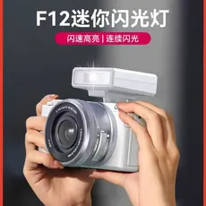 Excelente cesta 2025 Novo produto Mini adequado para Foji xm5 Flash Sony zve10 Flash Câmera Canon Câmera flash externa L