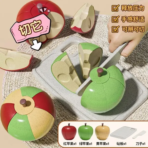 Maçã fruta descascável corte música simulação frutas vegetais descompressão brinquedo simulação educação infantil jogar