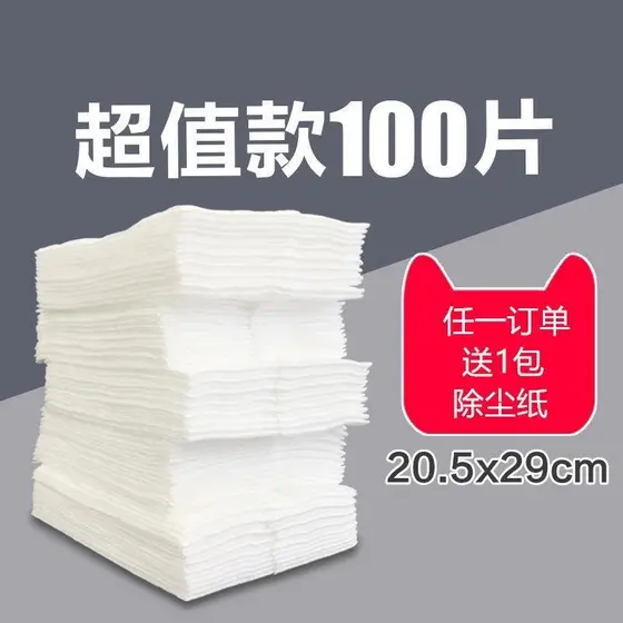 100 peças/80 peças pacote grande papel eletrostático para remoção de poeira esfregão pano de remoção de poeira descartáv