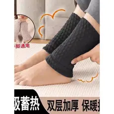 Estilo japonês dormir quente tornozelo proteção tornozelo articulação engrossado capa protetora inverno equitação à prov