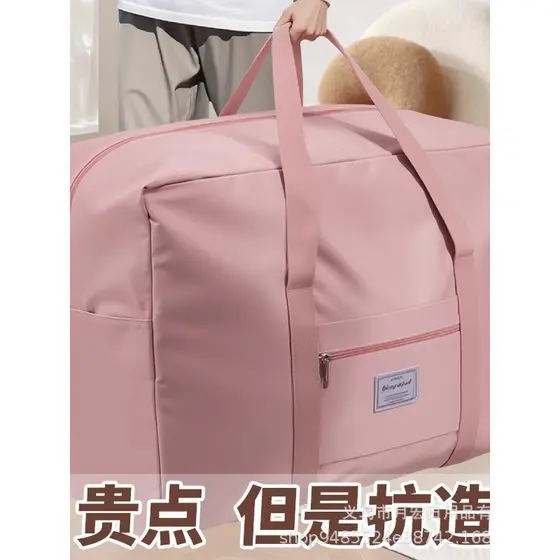 Bolsa de viagem de tecido Oxford Bolsa de armazenamento de colcha dobrável de grande capacidade Mulheres grávidas espess