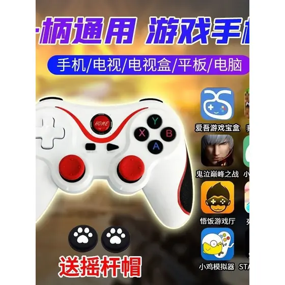 Simulador de pintinho para telefone Android Bluetooth Pony Gohan Game Hall fc Arcade Único Jogo Duplo Alça para pc