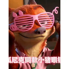 Nick Glasses Pink Piglet Crazy Zoo Filme Mercadoria cos Adereços Presente Criativo Nick Fox