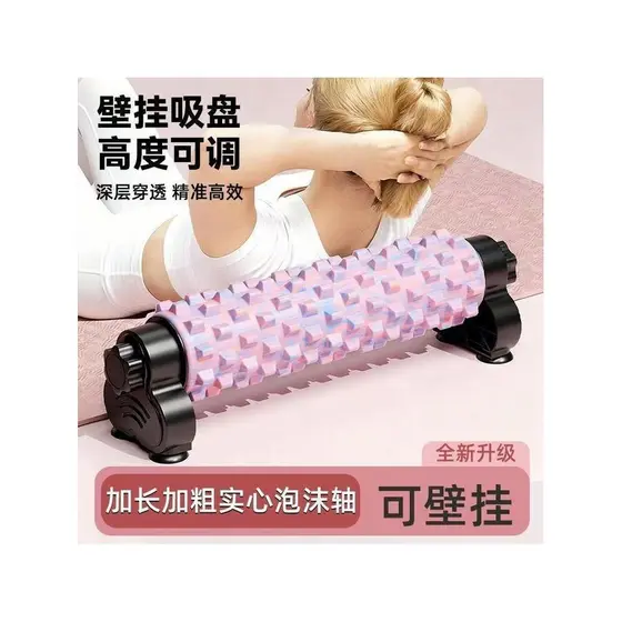 Rolo de espuma suporte rolo ventosa Mace relaxamento muscular massagem profissional fáscia fogão equipamentos Yoga exerc