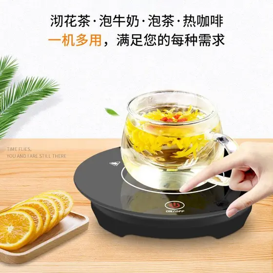 Estados Unidos Taiwan Japão 110v Superfície de vidro Termostato inteligente Coaster Escritório Leite quente Café Copo de