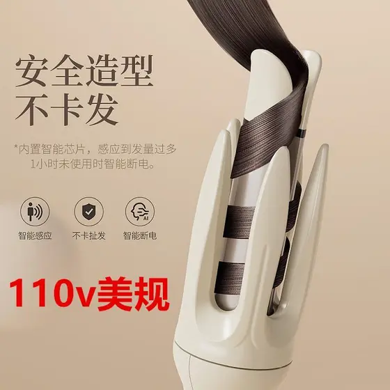 Cross-Border 110v Volt automático Curling ferro ovo rolo cabeça grande rolo de longa duração estilo íon negativo não mac