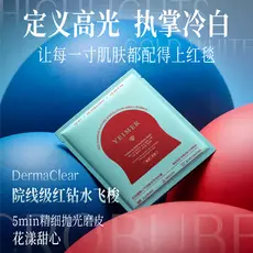 Ya Yangmei Red Diamond Enzyme Solution Máscara corporal de polimento de bolhas pequenas